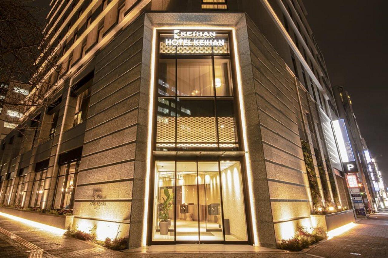 Hotel Keihan נגויה מראה חיצוני תמונה