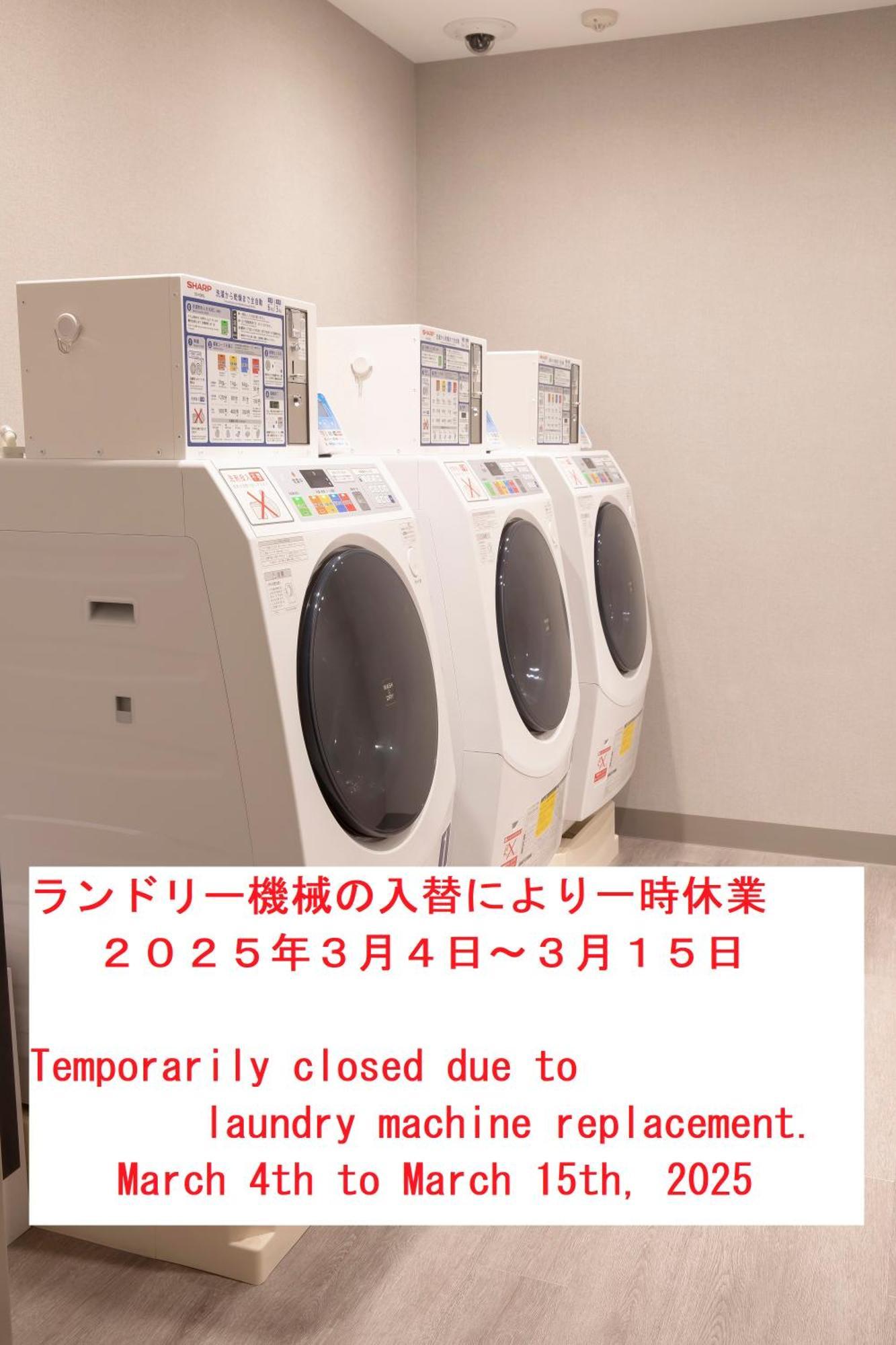 Hotel Keihan נגויה מראה חיצוני תמונה